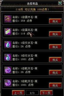 微博中华八卦魂,揭秘微博红人“中华八卦魂”的传奇人生