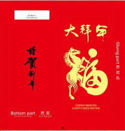 恭贺新婚图片,幸福启航——恭贺新婚的美好瞬间