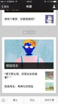 台湾娱乐重磅八卦,揭秘娱乐圈重磅八卦背后的真相