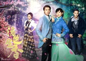 娱乐圈活色生香影后,活色生香影后传奇