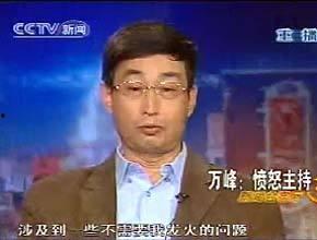 万峰搞笑视频,笑料百出，欢乐无限